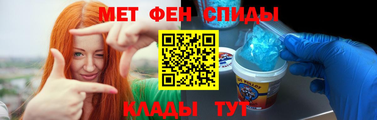 АМФ VHQ Лыткарино