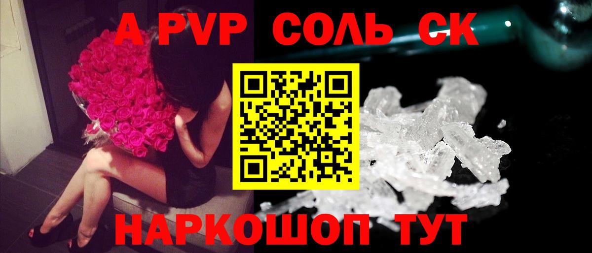 А ПВП  Alpha-PVP VHQ  Лыткарино  Вход с VPN  Alfa_PVP Crystall  Альфа ПВП мука 