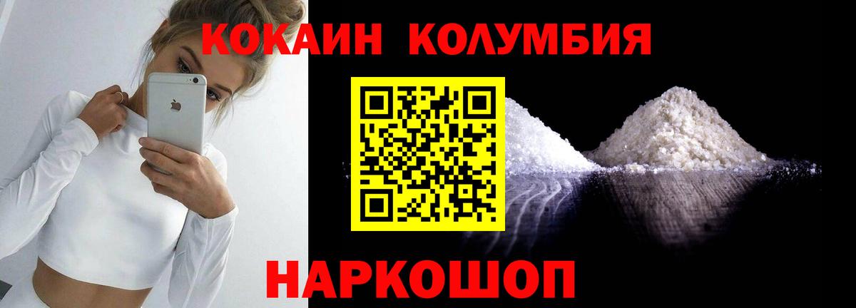 COCAIN 98%  закладки  Вход с VPN  Лыткарино  КОКАИН VHQ 