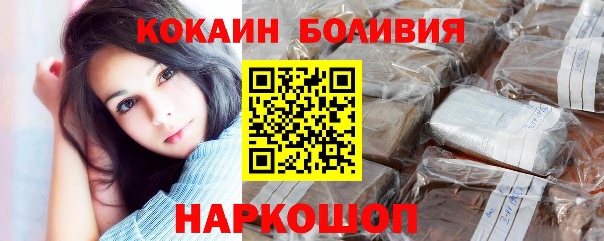 Alpha-PVP СК кристаллы  Гашиш  Меф МЯУ МЯУ   Вход с VPN  Лыткарино  МДМА  Каннабис  МЕФ 