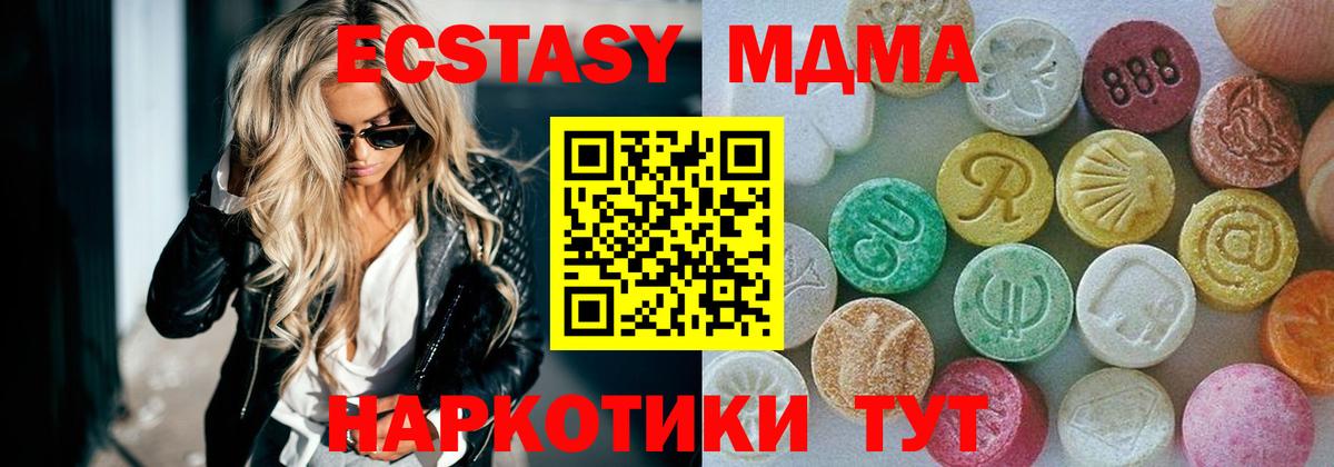 Экстази  Вход с VPN  даркнет формула  Экстази бентли  Лыткарино  где купить наркоту 