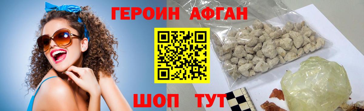 ГЕРОИН  ГЕРОИН герыч  Вход с VPN  Лыткарино 