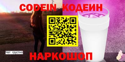 spice Канаш