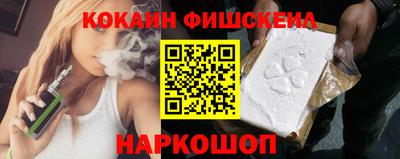spice Канаш