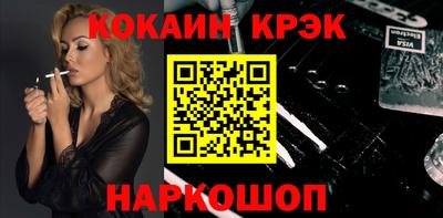 кокаин премиум Кандалакша