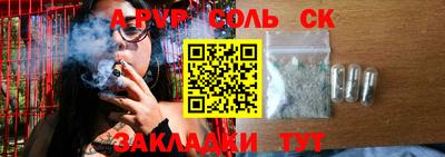 кокаин премиум Кандалакша