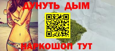 spice Канаш