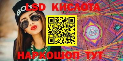 spice Канаш