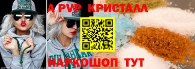 spice Канаш
