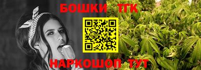 spice Канаш
