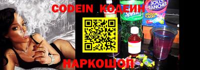 spice Канаш