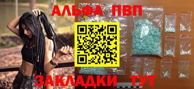 кокаин премиум Кандалакша