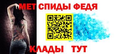 spice Канаш
