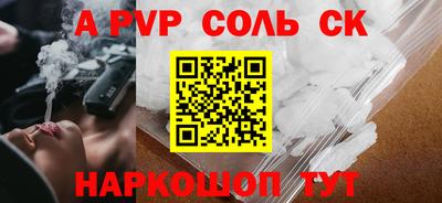 кокаин премиум Кандалакша