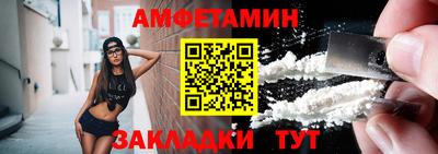 spice Канаш