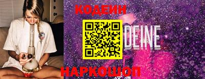 spice Канаш