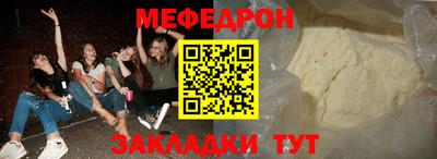 кокаин премиум Кандалакша