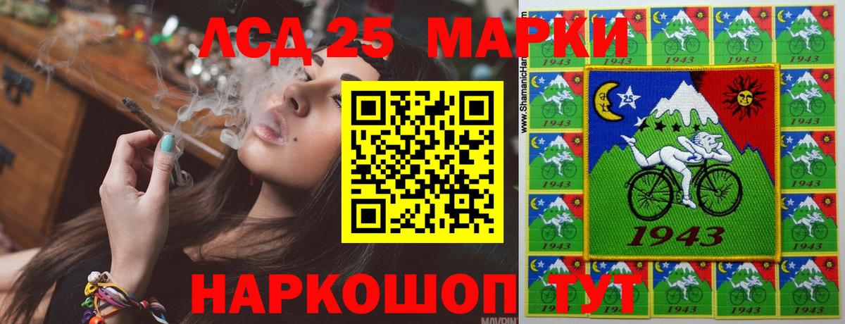 Лсд 25 экстази ecstasy  ЛСД экстази ecstasy  Лыткарино  Вход с VPN 
