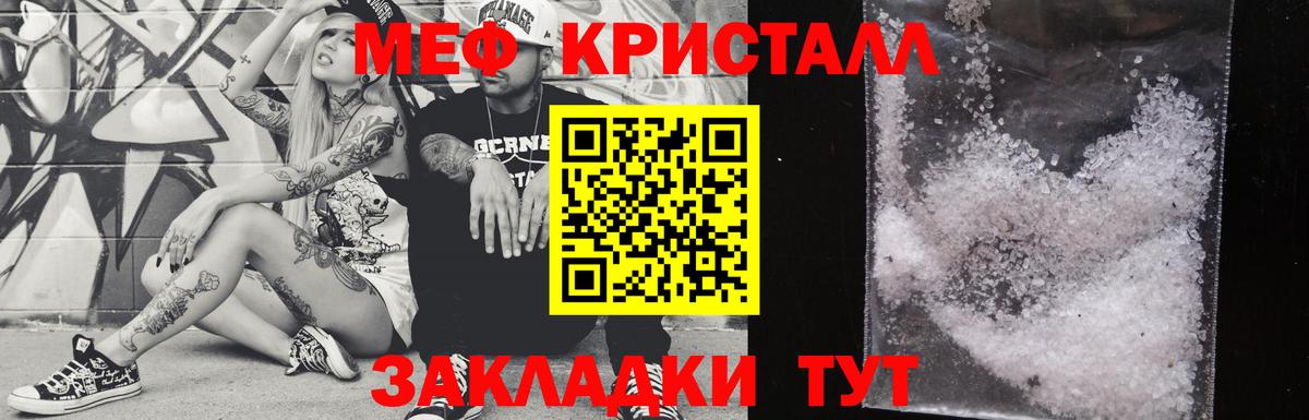 Конопля Лыткарино