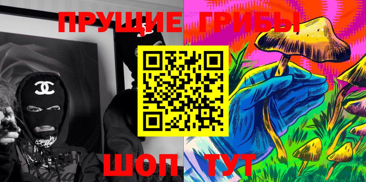 Галлюциногенные грибы ЛСД  Вход с VPN  Галлюциногенные грибы ЛСД  Лыткарино 