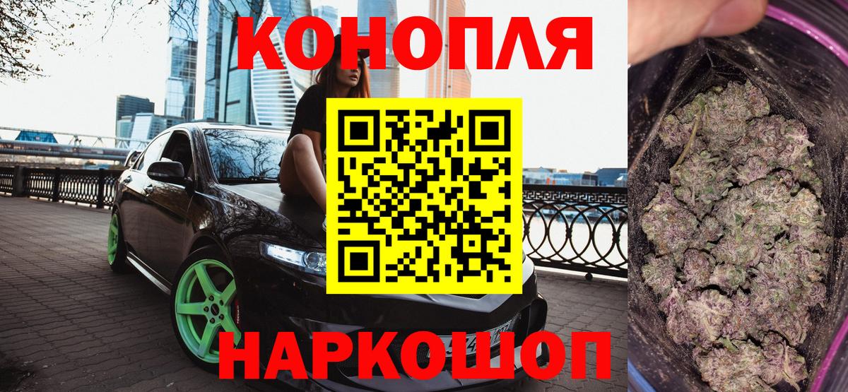 Канабис план  Шишки марихуана Amnesia  Вход с VPN  Лыткарино  Марихуана планчик 